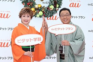 「梅沢富美男、岡田＆宮崎の結婚を「年貢を納めるにはピタッとするのも大事」　小林幸子「衣装は歌で戦うためのよろい」」