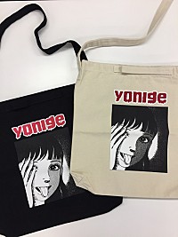 Yonige 楳図かずお 洗礼 とのコラボグッズ発売 Daily News Billboard Japan