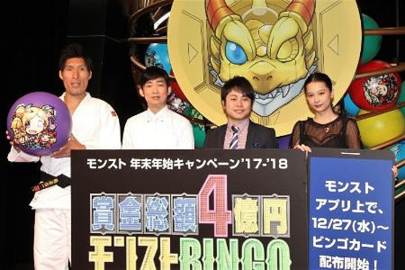 「ノンスタ井上「僕も今年中に結婚したかった…」　新米パパの石田「クリスマスは家族で横浜に」」1枚目/1