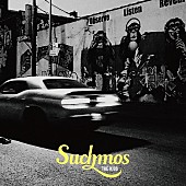 「『ハイレゾ音源大賞』2017年ユーザー大賞はSuchmos/真空ホロウ/宇多田ヒカル！ 声優・飯田里穂選出の12月度大賞も」1枚目/6