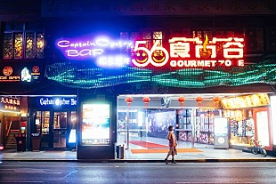 「MACO初の海外ライブのメイキング映像が公開  」