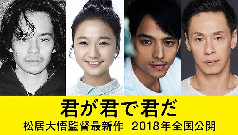 「池松壮亮が尾崎豊になりきる、「物心ついてからいつも隣で歩むべき道を教えてもらっていたように思う」」1枚目/1