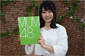 「AKB48グループ海外進出第5弾、MUM48結成」1枚目/6