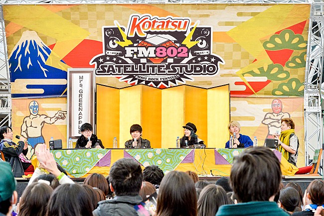 「公開収録コタツ　写真提供：FM802」45枚目/49