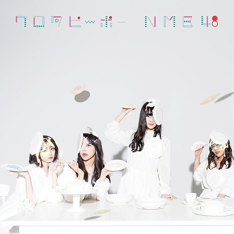NMB48「ワロタピーポー」が約30万枚を売り上げ総合首位獲得　ロング・ヒット楽曲が軒並みランク・アップ