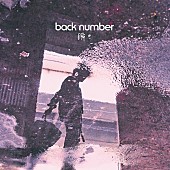 「【ビルボード HOT BUZZ SONG】back number「瞬き」が2週連続の首位、乃木坂46「インフルエンサー」はダウンロードが約4倍伸び急上昇」1枚目/1