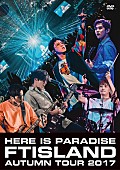 「FTISLAND、最新ツアーDVD/BDが3/14リリース決定」1枚目/2