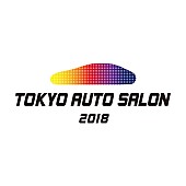 「【The after party presented by TOKYO AUTO SALON】に祝・新成人20組40名様をご招待」1枚目/6
