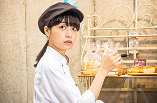 「深川麻衣が“可愛すぎるパン屋姿”に！　映画『パンバス』場面写真公開」