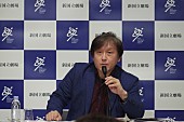 「新国立劇場2018/2019シーズンラインアップ発表　次期オペラ芸術監督に大野和士」1枚目/3