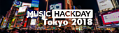 「【MUSIC HACK DAY Tokyo】が3年ぶりに開催」1枚目/2