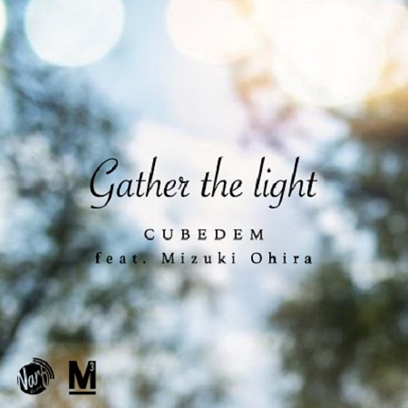 大比良瑞希「注目のシンガー大比良瑞希を迎えたCUBEDEMの2ndシングル『Gather the light』がリリース」1枚目/3