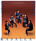 「小林賢太郎 新作コントBD＆DVD『CONTEMANSHIP KAJALLA ＃2 裸の王様』2/28リリース！ 同日カジャラ＃3「働けど働けど」公演スタートも」1枚目/2