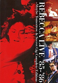 REBECCA（レベッカ）、1985年クリスマスの“伝説”ライブ映像が一夜限り