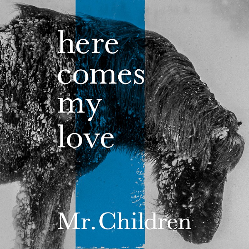 Mr.Children「Mr.Children、ドラマ『隣の家族は青く見える』主題歌「here comes my love」配信限定でリリース」1枚目/2