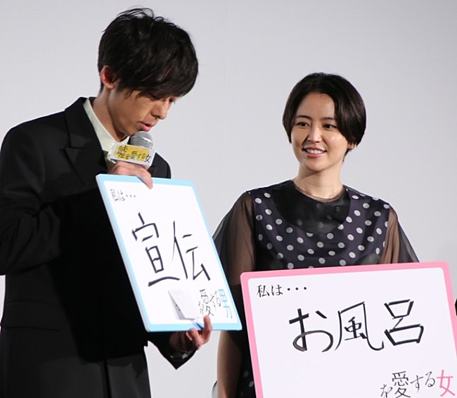 「高橋一生、宣伝スタッフの名前を連呼　長澤まさみ、長風呂で汗を拭かずに我慢」1枚目/1