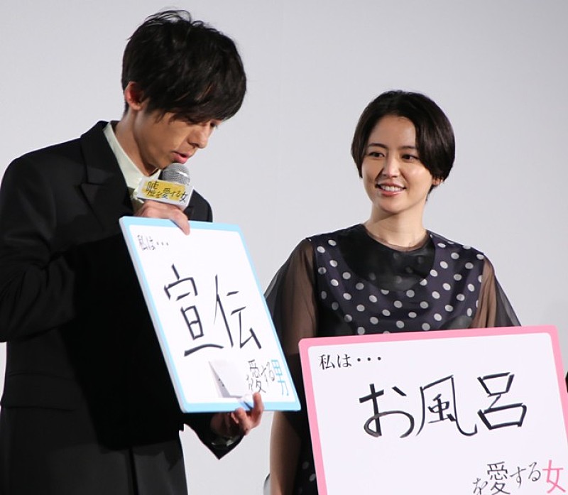 「高橋一生、宣伝スタッフの名前を連呼　長澤まさみ、長風呂で汗を拭かずに我慢」1枚目/1