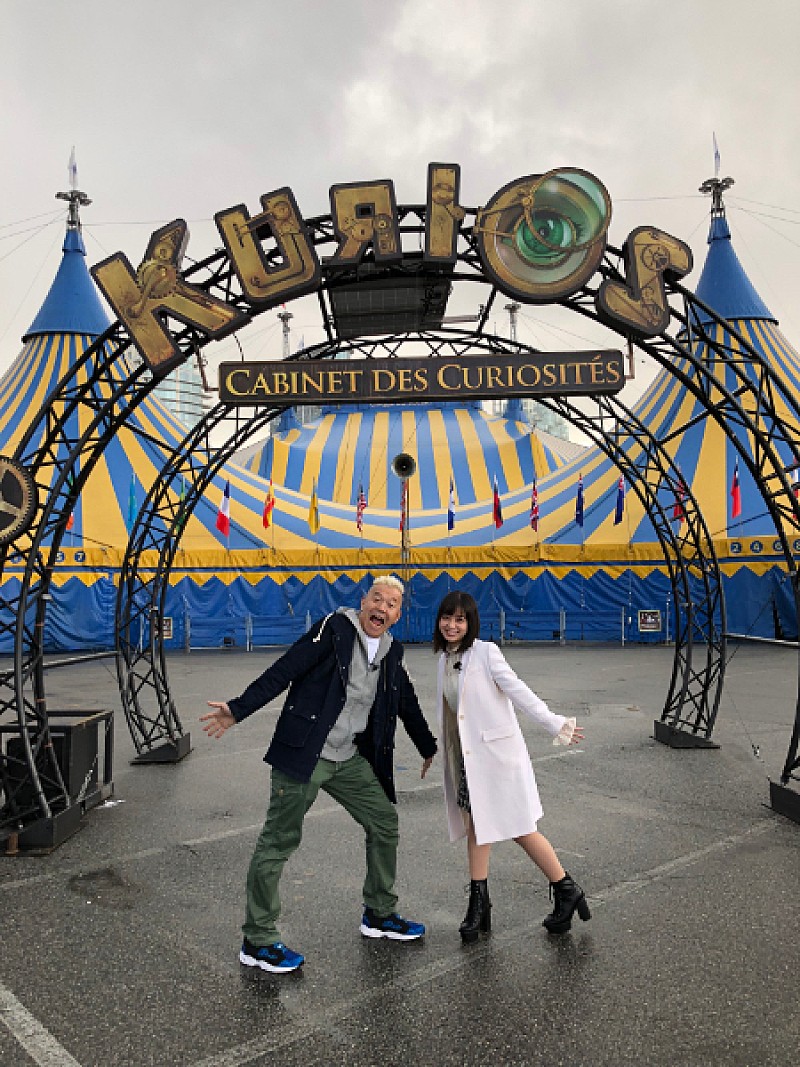 「シルク・ドゥ・ソレイユ日本公演最新作『キュリオス』上陸SP番組が1/27フジTVで放送」1枚目/5