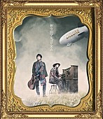 「＜ファンクラブ限定DELUXE盤（CD＋DVD）＞　※完全受注限定商品
PDCA-1903　4,500円（tax out.）
」2枚目/5