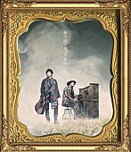 「＜初回限定盤（CD＋DVD）＞　UMCA-19056　3,700円（tax out.）
」4枚目/5