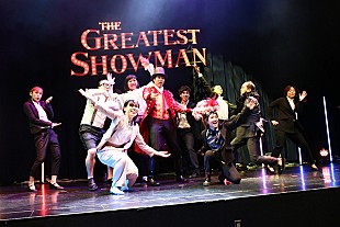 「チュート徳井、トレンディらがビルボードライブで華麗にダンスを披露！　映画『グレイテスト・ショーマン』×よしもとのコラボレーション動画が公開」