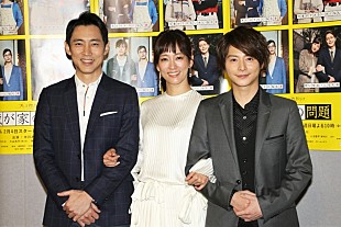 「水川あさみ「結婚も楽しいんだろうな」　一人四役で小泉孝太郎、小池徹平らの若妻役に挑戦」