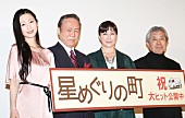 「小林稔侍、５５年目の映画初主演に「夢に出会った」　娘役の壇蜜は「お父さんと二人きりってこういう感じ…」」1枚目/1