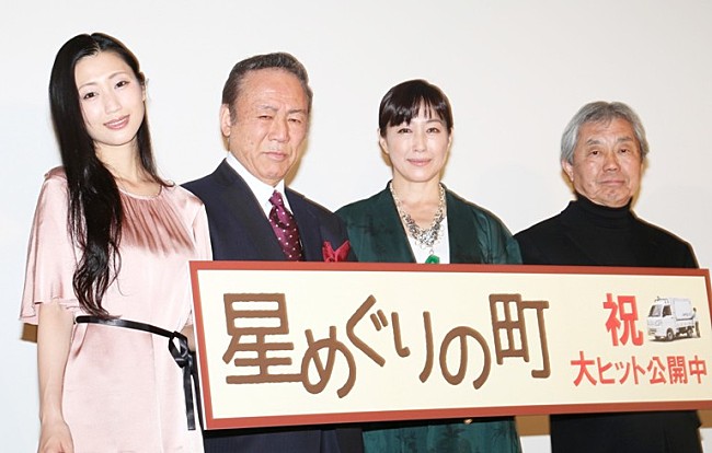 「小林稔侍、５５年目の映画初主演に「夢に出会った」　娘役の壇蜜は「お父さんと二人きりってこういう感じ…」」1枚目/1