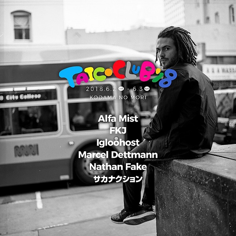 【TAICOCLUB’18】Alfa Mist、FKJ、Igloohost、Marcel Dettmann、Nathan Fake、サカナクションの出演が決定