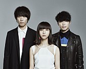 「クアイフ 新SG『ワタシフルデイズ』3月リリース！ カップリング含め2曲リリックビデオ公開」1枚目/2
