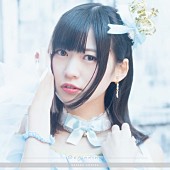 「【TIF2017】出演で話題の新世代アイドル！ 空野青空の1stアルバム収録曲「LEVEL4」MV公開」1枚目/2