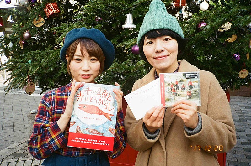 「BiSH 元チャットモンチー高橋/銀杏BOYZ峯田/モー娘。OG新垣など「1番会いたい人に会いに行く」」1枚目/8