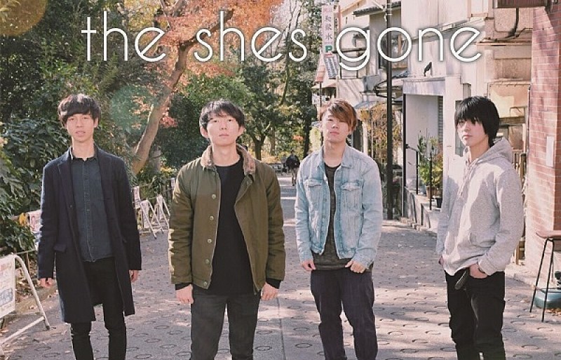 the shes gone、1stシングル『想いあい/young』リリース　ジャケ写、詳細も発表