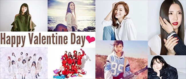 「E-girls、家入レオ、Twiceら女性アーティストからのバレンタイン応援メッセージがFM802でオンエア」1枚目/9