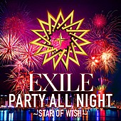 「【ビルボード】EXILE「PARTY ALL NIGHT」が僅差でDLソング制す、グラミー効果でブルーノ・マーズAL『24K・マジック』が再浮上」1枚目/1