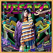「【ビルボード】話題の『ポプテピピック』で上坂すみれが歌うOPがアニメ・チャート初登場首位」1枚目/1