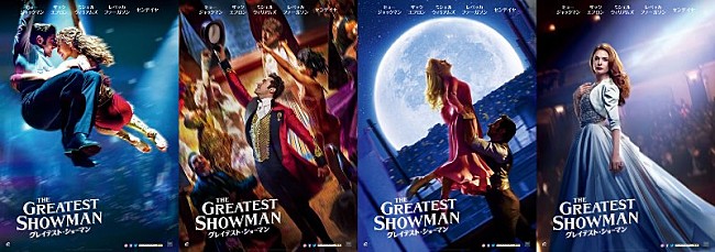 「『グレイテスト・ショーマン』伝説のシンガー、ジェニー・リンドの熱唱シーン公開」1枚目/1