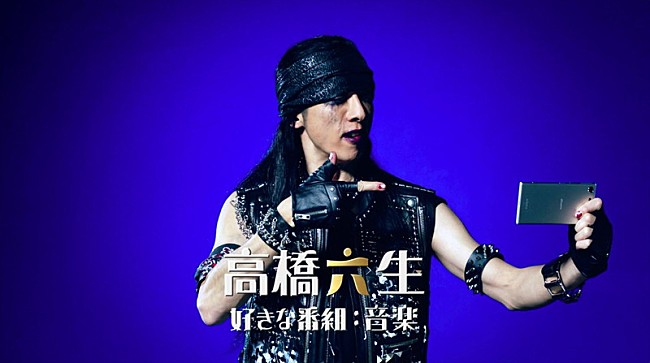 「高橋一生「自分の歌がどういう風に絡んでいくのか…」 dTVチャンネル新CMで歌声披露」1枚目/5