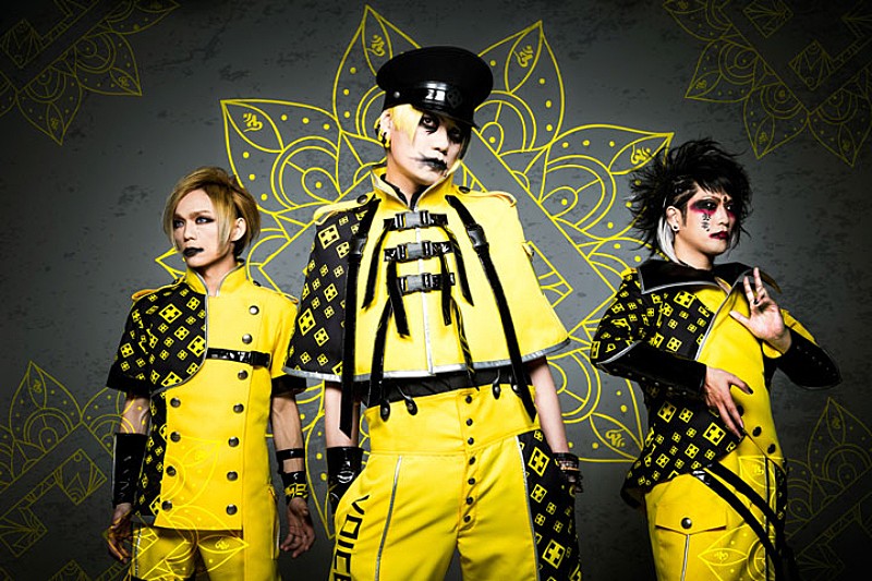 メトロノーム、最新ビジュアルと3/7リリース『弊帚トリムルティ』ジャケットアートワークを公開 