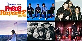 「［Alexandros］、THE ORAL CIGARETTES、アジカンら出演【FM802 REQUESTAGE 2018】」1枚目/6