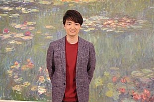 「井上芳雄、モネの傑作に「感動」　妻・知念里奈の妊娠祝福には笑顔」
