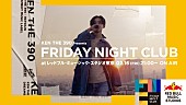 「KEN THE 390のニューアルバム本日発売＆MV公開！リリースを記念しライブ生放送が決定」1枚目/2