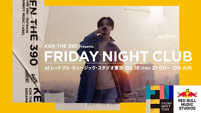 「KEN THE 390のニューアルバム本日発売＆MV公開！リリースを記念しライブ生放送が決定」1枚目/2