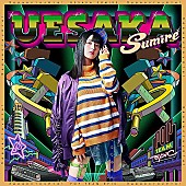 「【ビルボード】上坂すみれ「POP TEAM EPIC」がアニメ・チャート連覇」1枚目/1