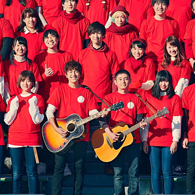 「ゆず、新曲「うたエール」のMVフルサイズを公開＆サブスクリプションへ解禁」1枚目/2