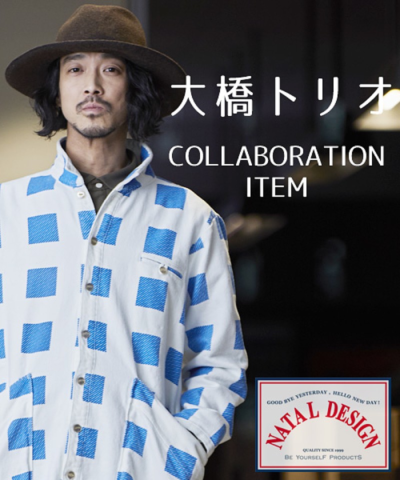 「大橋トリオとZOZOTOWNがコラボ商品を発売」1枚目/1