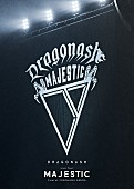 「Dragon Ash ライブ映像作品『Live Tour MAJESTIC Final at YOKOHAMA ARENA』 臨場感と立体感を追体験できる内容に」1枚目/4