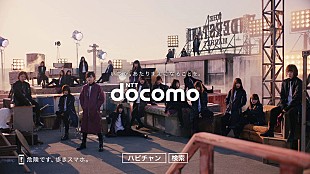 「欅坂46、NTTドコモ新CMで綾野剛と共演」