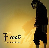 ミュージカル界の新プリンス 古川雄大 NEWアルバム『F coat』リリース