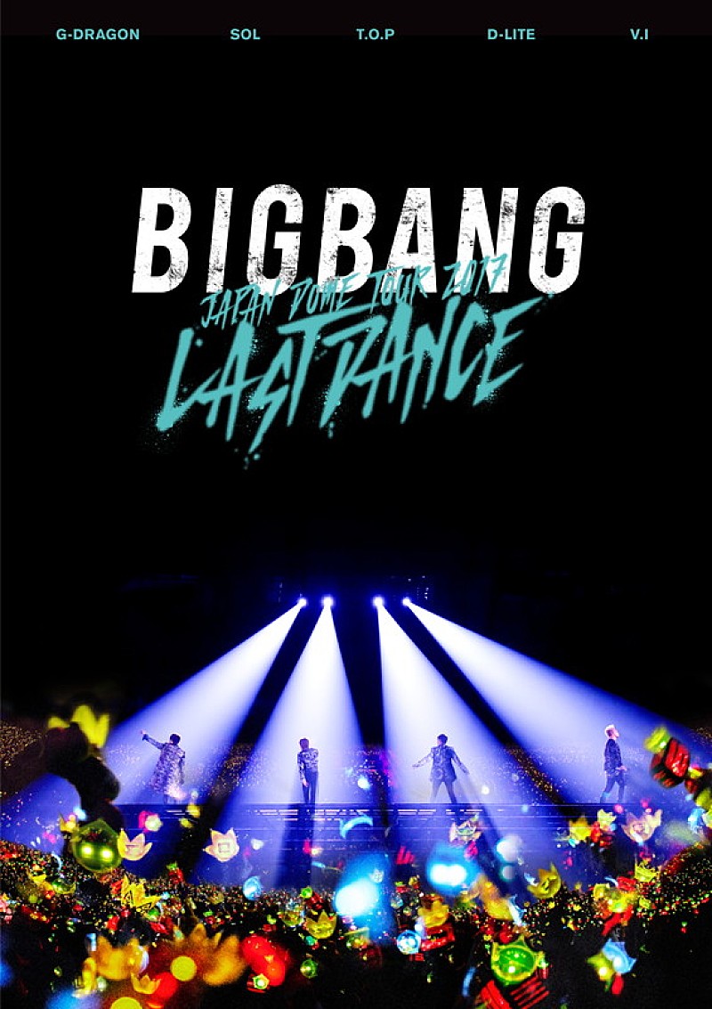 BIGBANG 日本ドームツアー映像作品のジャケット＆SPOT公開